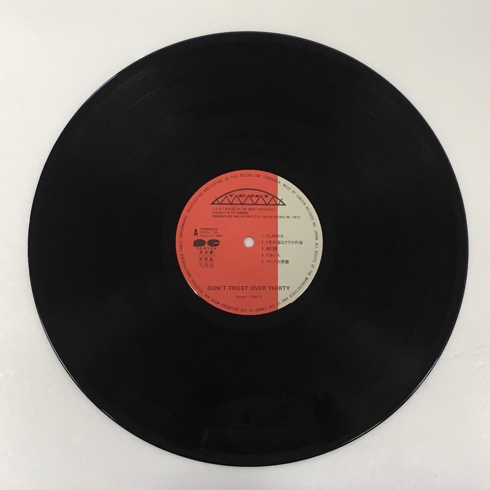 洋楽 Moon Riders Don't Trust Over Thirty CD DON'T TRUST ANYONE OVER 30 - YouTube