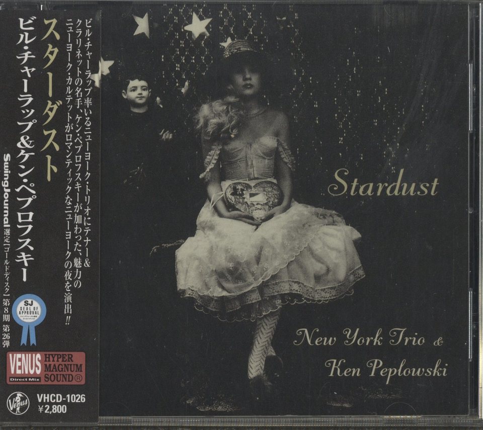 NEW YORK TRIO   ニューヨーク・トリオ　レコード　国内盤　帯付き Amazon.co.jp: オールウェイズ: ミュージック