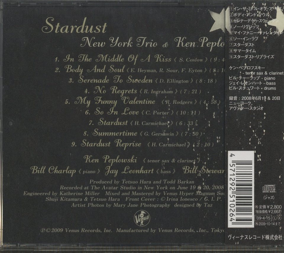 STARDUST/NEW YORK TRIO & KEN PEPLOWSKI NEW YORK TRIO & KEN