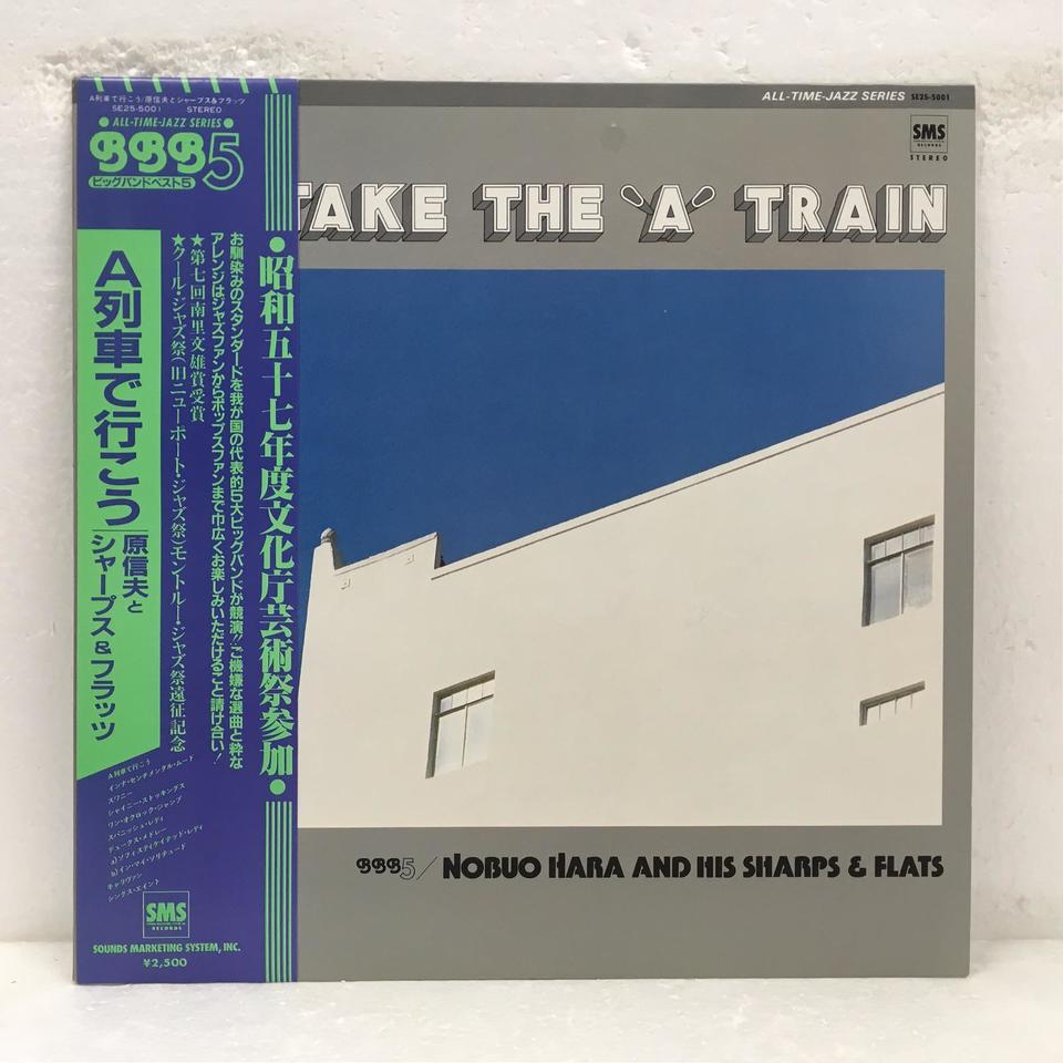 TAKE THE “A” TRAIN/NOBUO HARA AND HIS SHARPS&FLATS 原信夫と