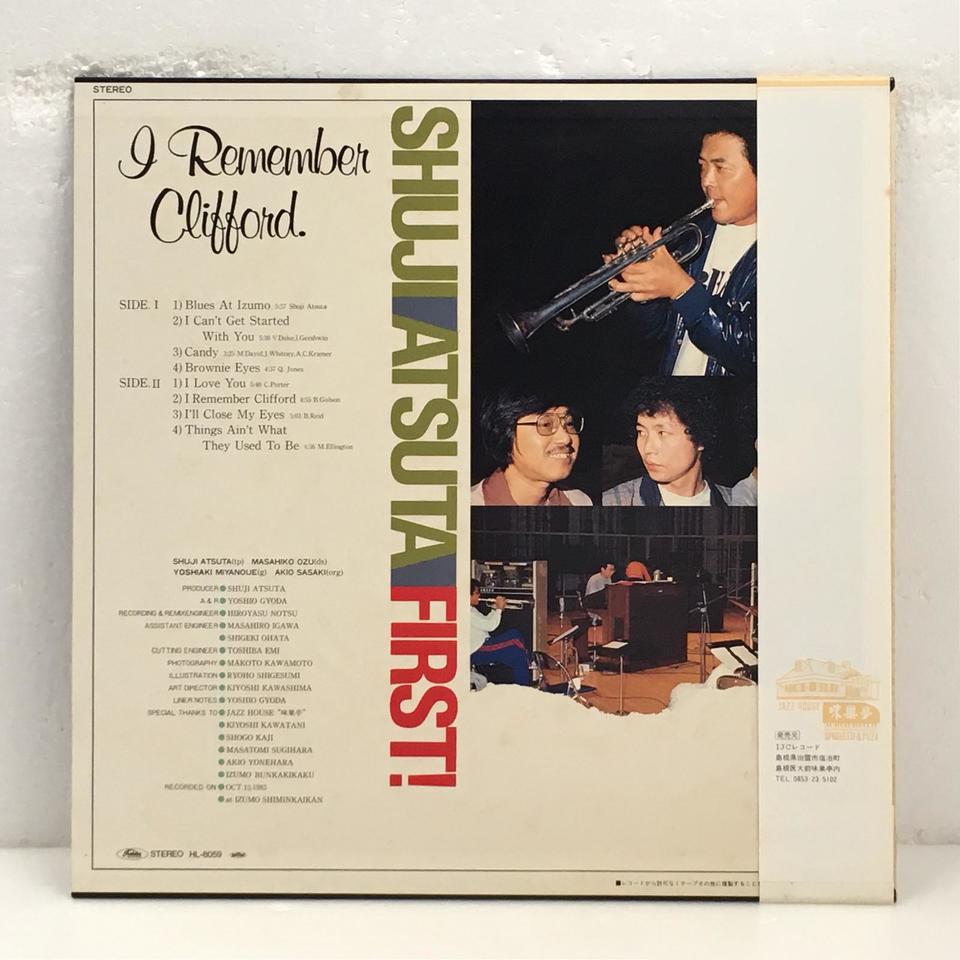 レコード 熱田修二 アイ・リメンバー・クリフォード HL-8059