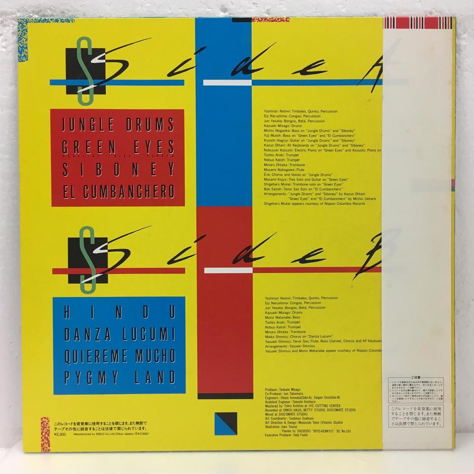 TODAY'S LATIN PROJECT TODAY'S LATIN PROJECT - 中古オーディオ