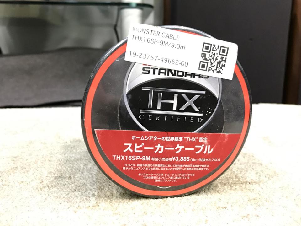 Monster Standard THX認定 スピーカーケーブル 16ゲージ THX16SP/9m MONSTER CABLE - 中古オーディオ 高価買取・販売 ハイファイ堂