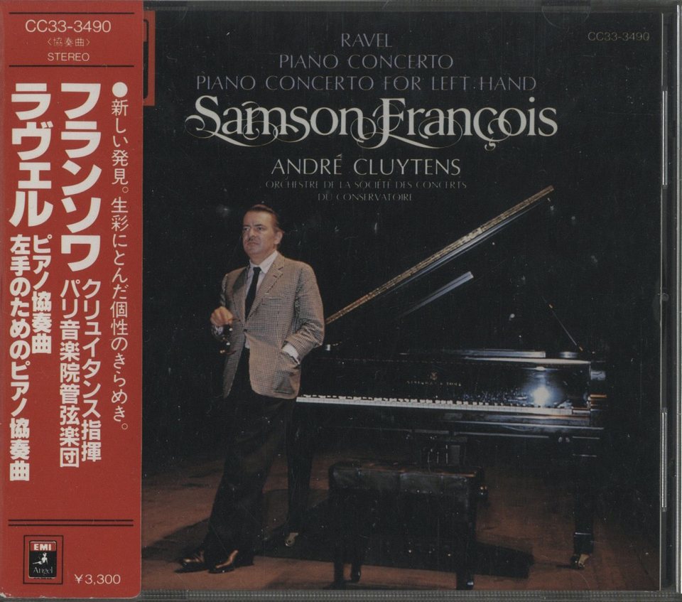 ラヴェル ピアノ協奏曲 左手のためのピアノ協奏曲 フランソワ ラヴェル 中古オーディオ 高価買取 販売 ハイファイ堂
