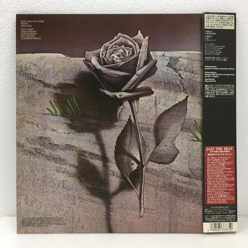 DEATH AND THE FLOWER/KEITH JARRETT KEITH JARRETT - 中古オーディオ