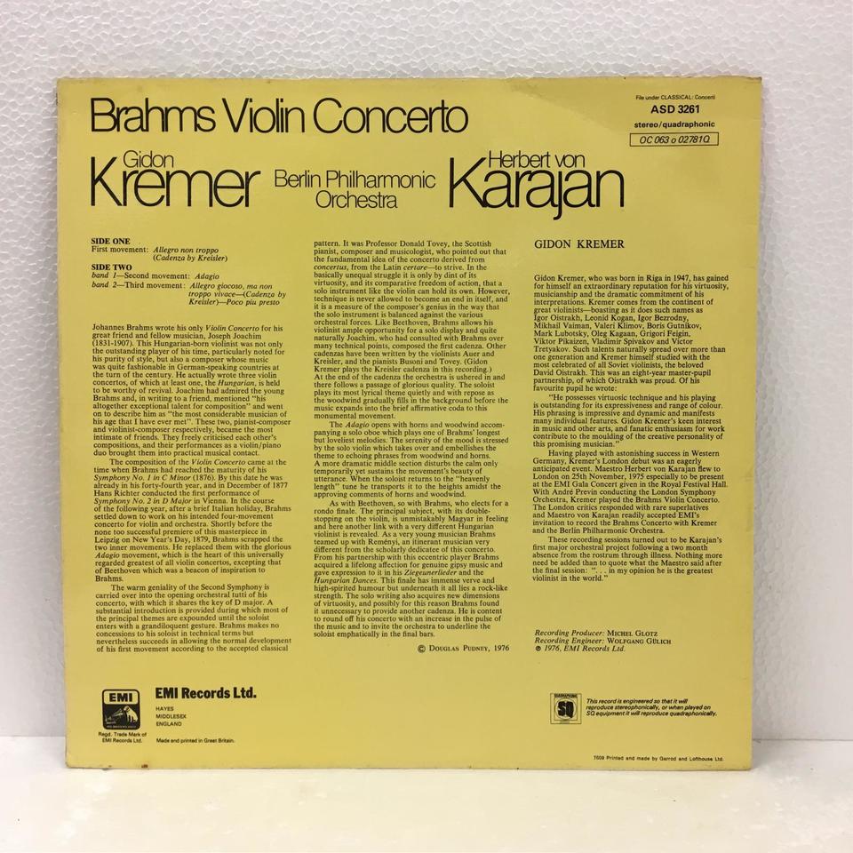 ブラームス：ヴァイオリン協奏曲 ブラームス - 中古オーディオ
