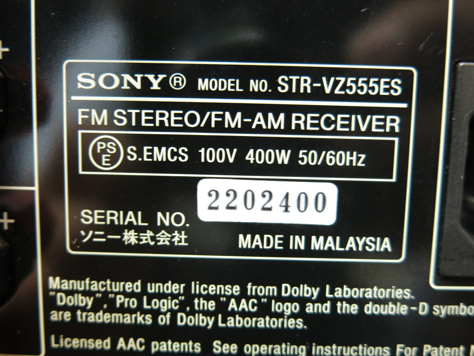 STR-VZ555ES SONY - 中古オーディオ 高価買取・販売 ハイファイ堂