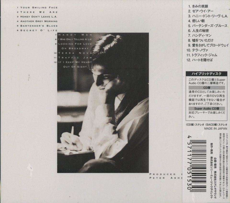【中古SACD】ジェームス・テイラー「JT」MFSL ハイレゾ 中古SACD】ジェームス・テイラー「JT」MFSL ハイレゾ 中古SACD