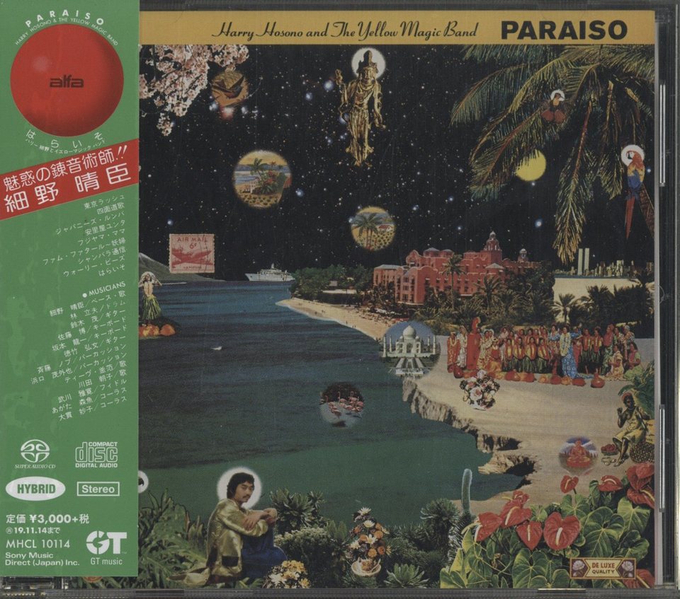 はらいそ 細野晴臣 初回紙ジャケット仕様