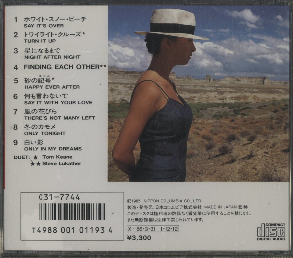 9 1/2 ナイン・ハーフ/河合奈保子 河合奈保子 - 中古オーディオ 高価