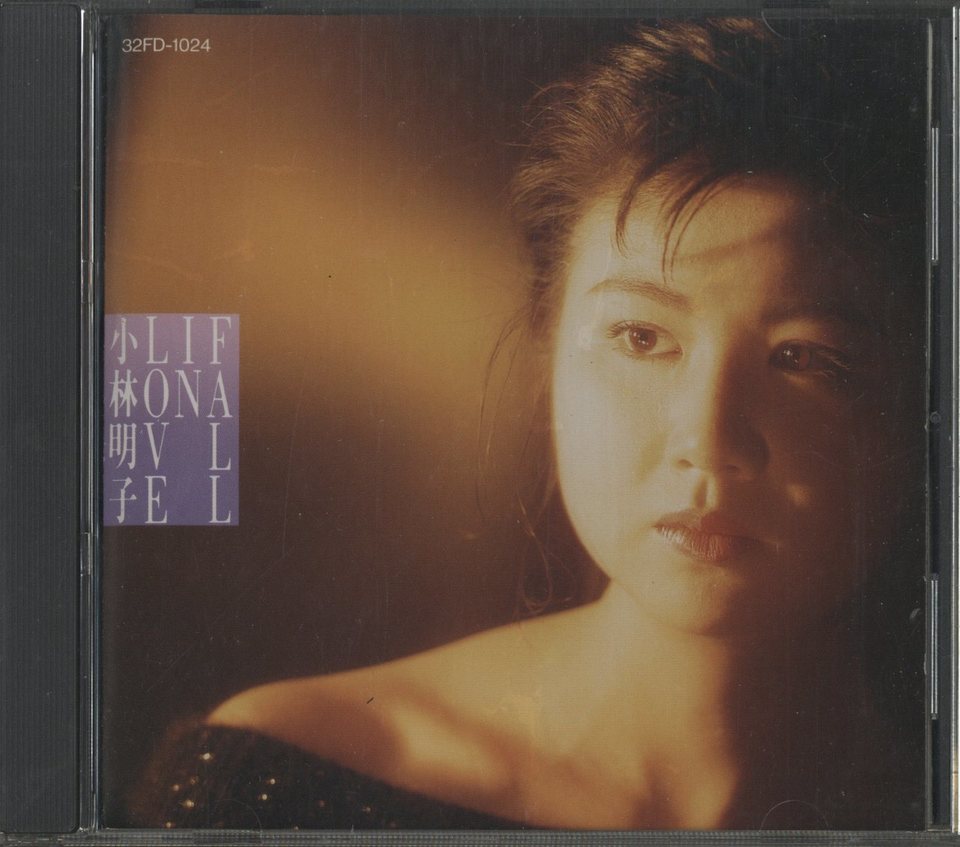 FALL IN LOVE/小林明子 小林明子 - 中古オーディオ 高価買取・販売