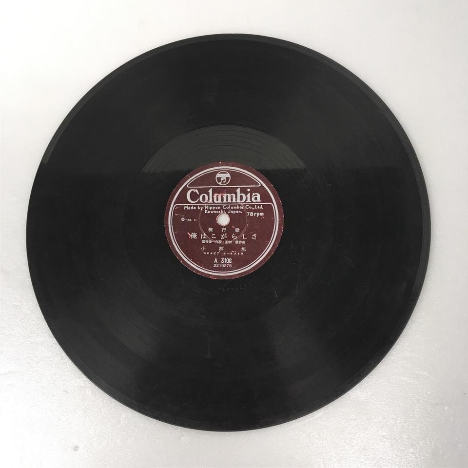 CD　小林旭　旋風/ダイナマイト Amazon.co.jp: CD 小林旭 旋風/ダイナマイト DQCL-1881-1885