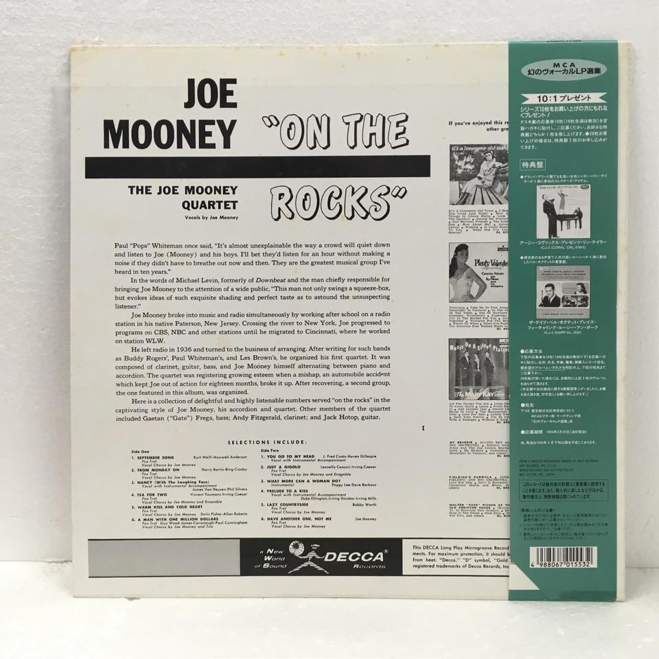 ON THE ROCKS/JOE MOONEY JOE MOONEY(vo,accordion) 中古オーディオ 高価買取・販売 ハイファイ堂