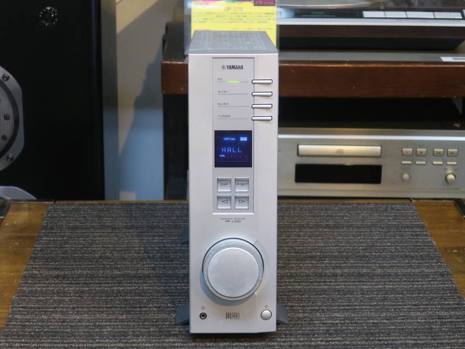 RP-U100 YAMAHA - 中古オーディオ 高価買取・販売 ハイファイ堂