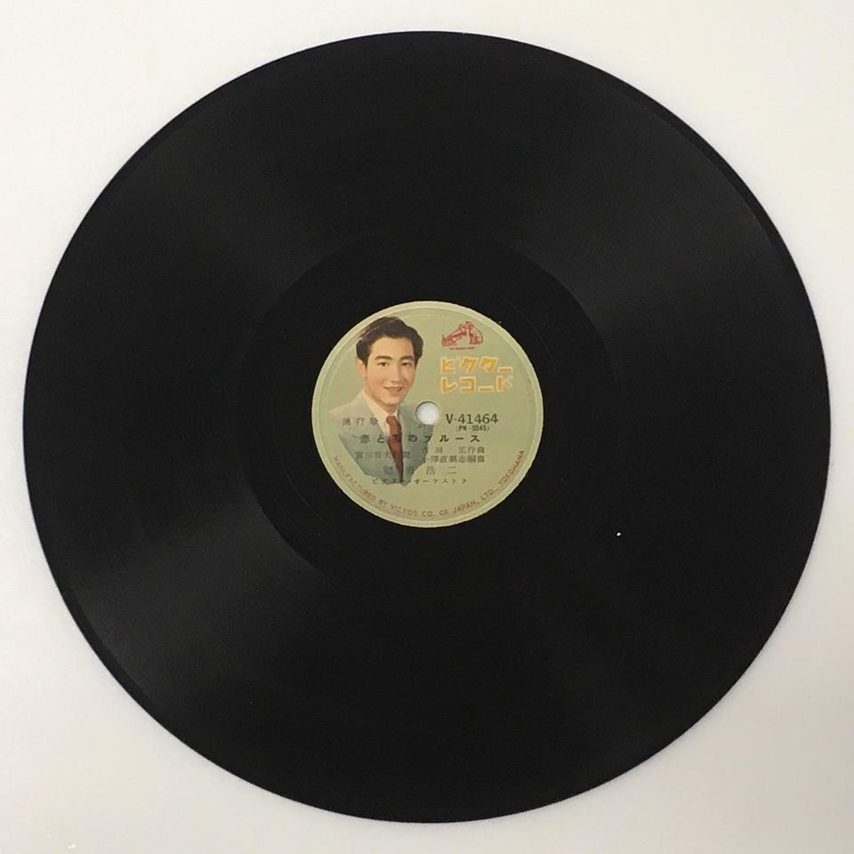 「これでいいのさ」「赤と黒のブルース」/鶴田浩二 鶴田浩二 中古オーディオ 高価買取・販売 ハイファイ堂 「これでいいのさ」「赤と黒のブルース」/鶴田浩二 鶴田浩二 中古オーディオ 高価買取・販売 ハイファイ堂