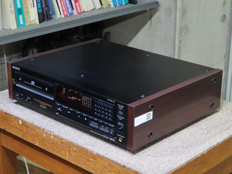 CDP-557ESD SONY - 中古オーディオ 高価買取・販売 ハイファイ堂