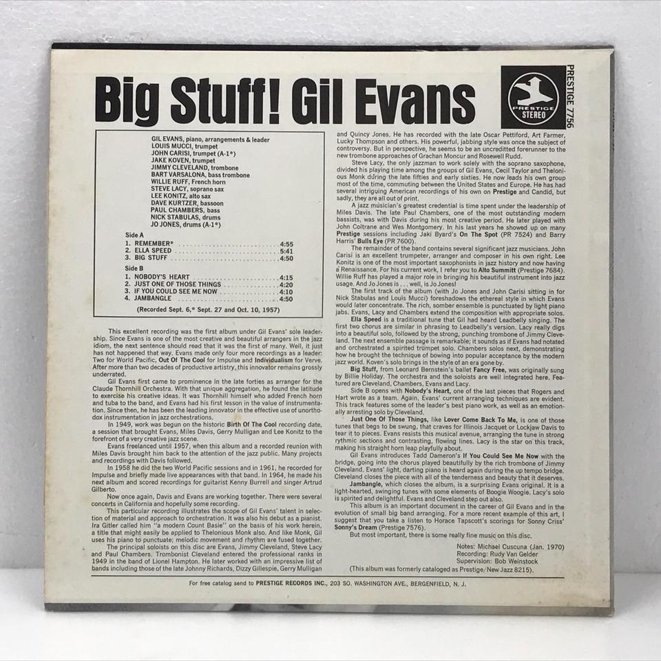 BIG STUFF!/GIL EVANS GIL EVANS 中古オーディオ 高価買取・販売 ハイファイ堂