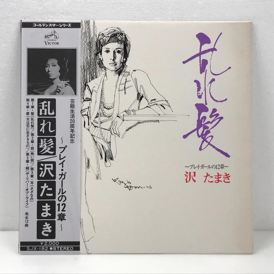 プレイガール 大魔境 2枚組レコード List of Japanese Blue Exorcist Series [Weiss Schwarz Blau