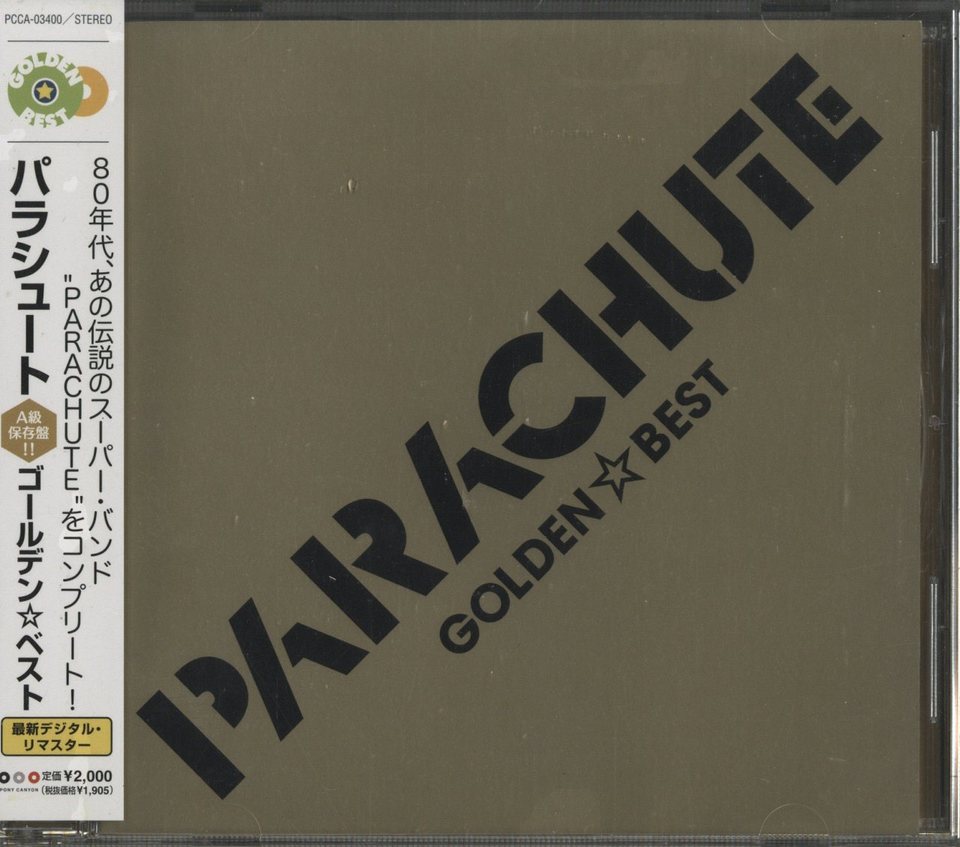 CD/PARACHUTE/GOLDEN☆BEST GOLDEN☆BEST/PARACHUTE PARACHUTE - 中古オーディオ 高価買取・販売