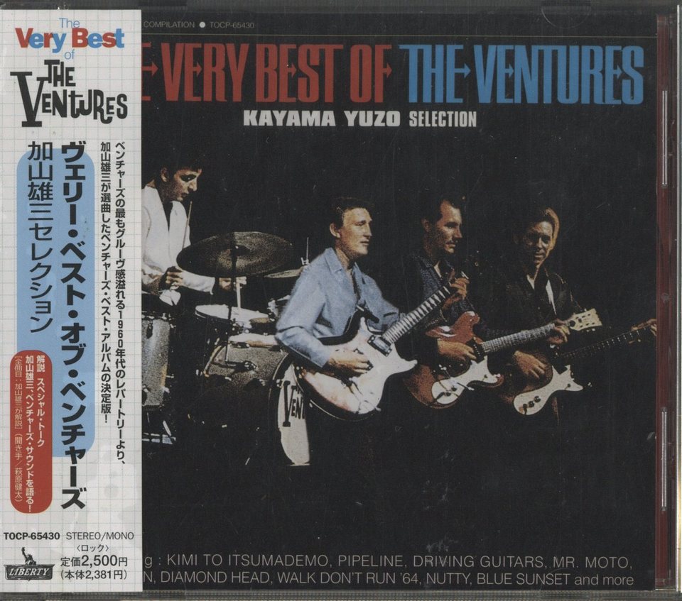 THE VERY BEST OF THE VENTURES KAYAMA YUZO SELECTION THE VENTURES