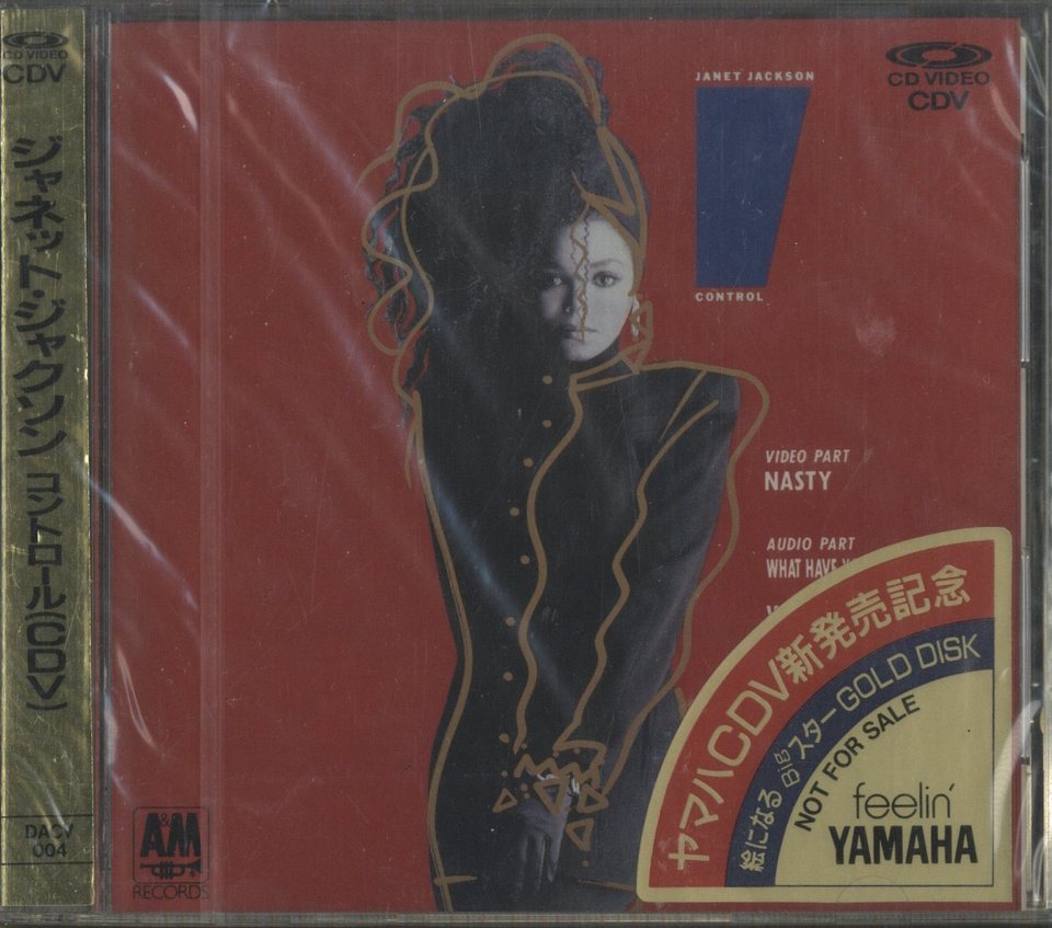 未開封】CONTROL (CDV)/JANET JACKSON JANET JACKSON - 中古オーディオ