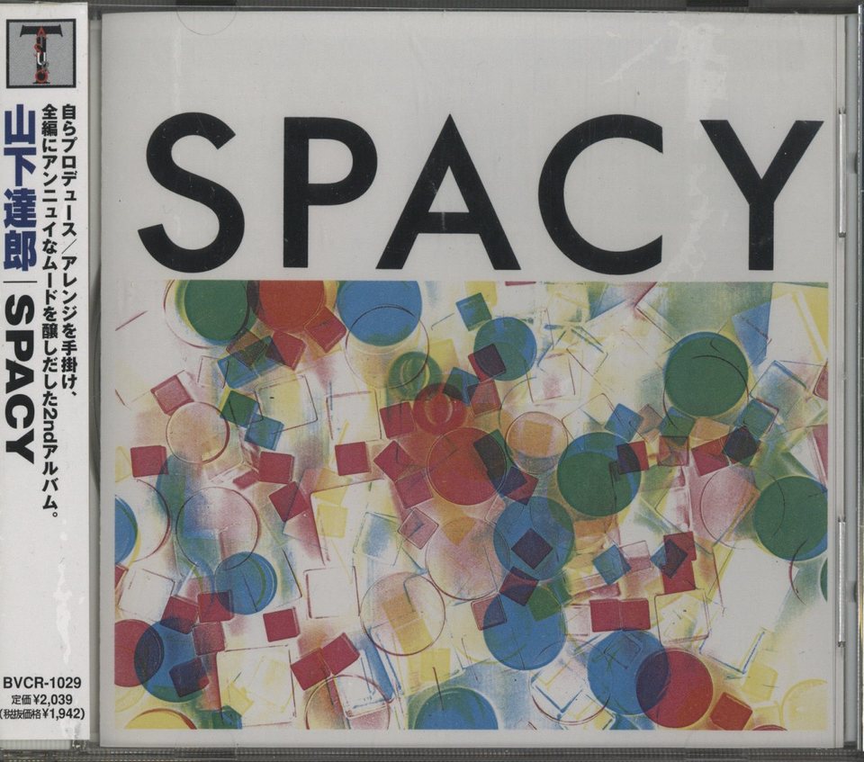 山下達郎「SPACY」〈1990年リリース盤（CD）〉 Tatsuro Yamashita – Spacy – CD (Album, Reissue), 1990 [r11805619