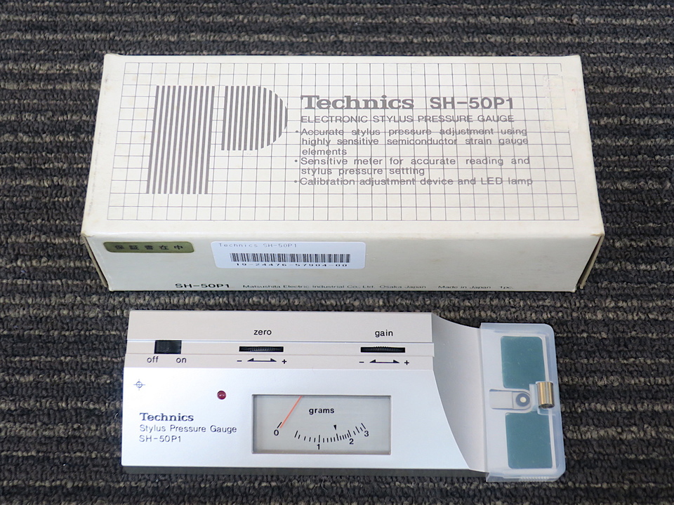SH-50P1 Technics - 中古オーディオ 高価買取・販売 ハイファイ堂