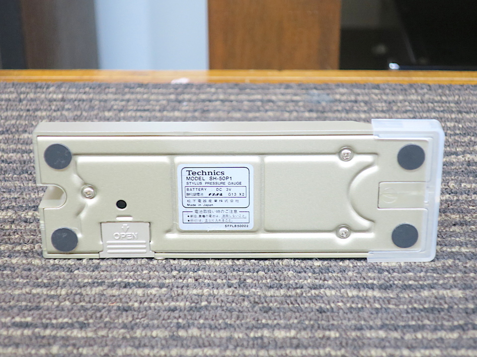 SH-50P1 Technics - 中古オーディオ 高価買取・販売 ハイファイ堂