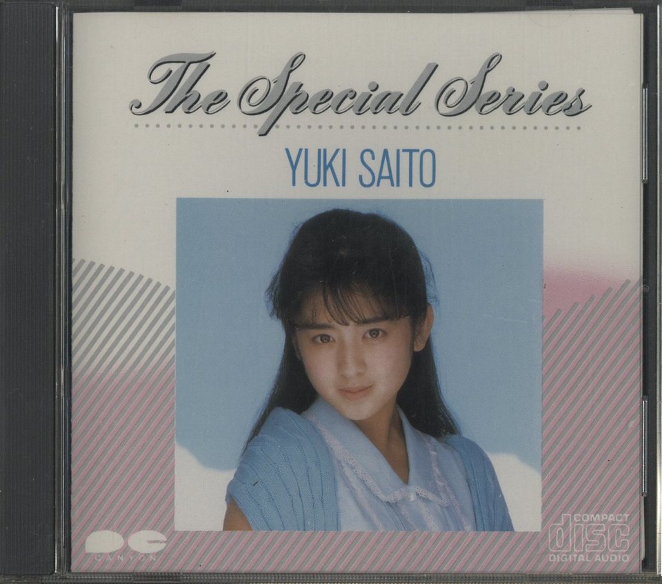THE SPECIAL SERIES/斉藤由貴 斉藤由貴 - 中古オーディオ 高価買取