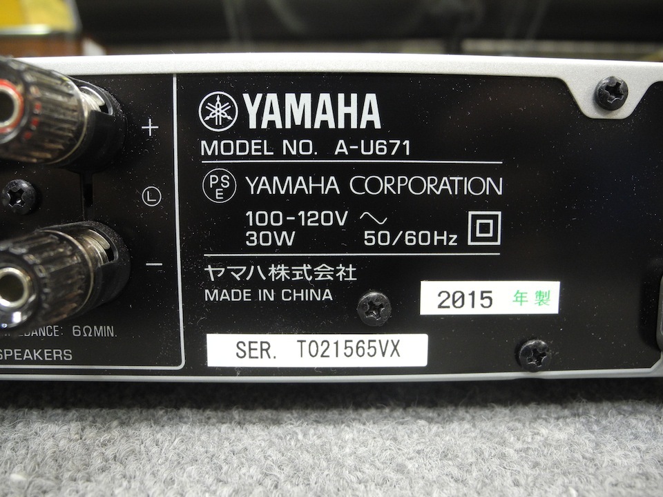 YAMAHA プリメインアンプ A-U671　DAC内蔵 ASCII.jp：ヤマハ、PCオーディオでも使えるハイレゾ対応DAC内蔵