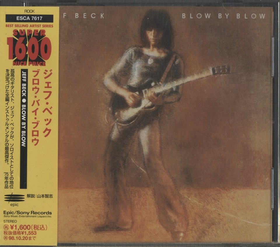 BLOW BY BLOW/JEFF BECK JEFF BECK 中古オーディオ 高価買取・販売 ハイファイ堂 BLOW BY BLOW/JEFF BECK JEFF BECK 中古オーディオ 高価買取・販売 ハイファイ堂