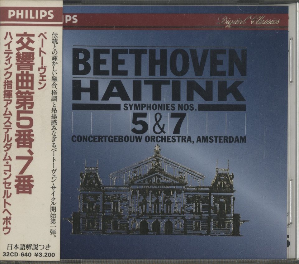 【中古CD】ベートーヴェン:交響曲第5番／ニューヨーク・フィルハーモニック/ジュリアード合唱団/マティーナ アーロヨ/レジーナ サーファティ/ノーマン スコット/ニコラス・ディ ビルジリオ/ベートーヴェン/レナード バーンスタイン 中古CD】ベートーヴェン:交響曲第5番／ニューヨーク・フィル