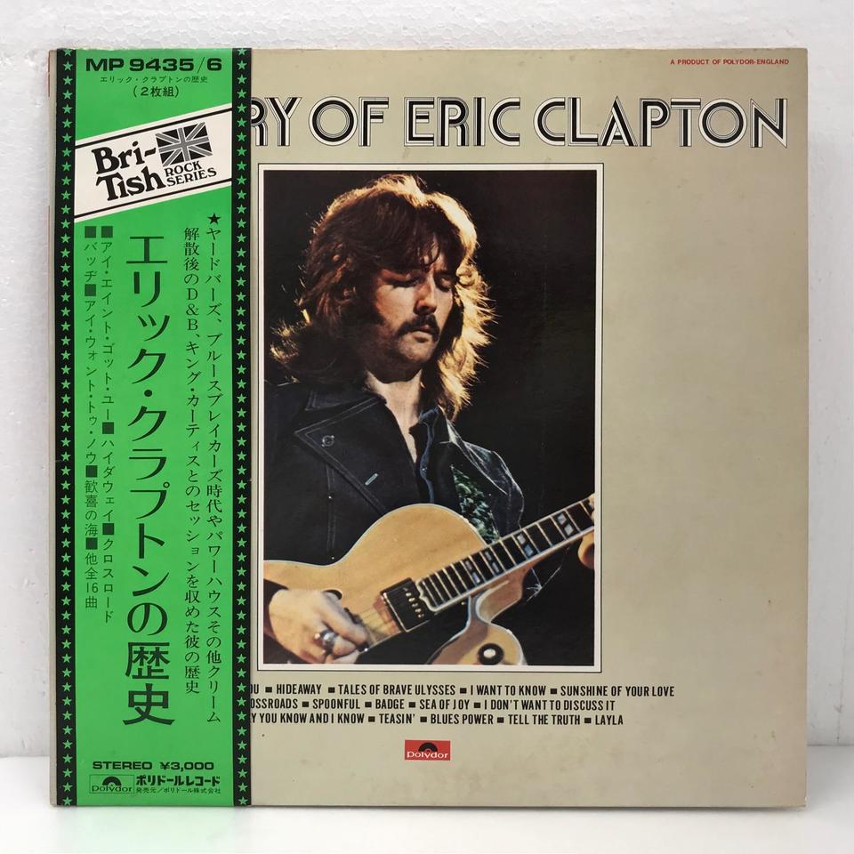 HISTORY OF ERIC CLAPTON ERIC CLAPTON - 中古オーディオ 高価買取