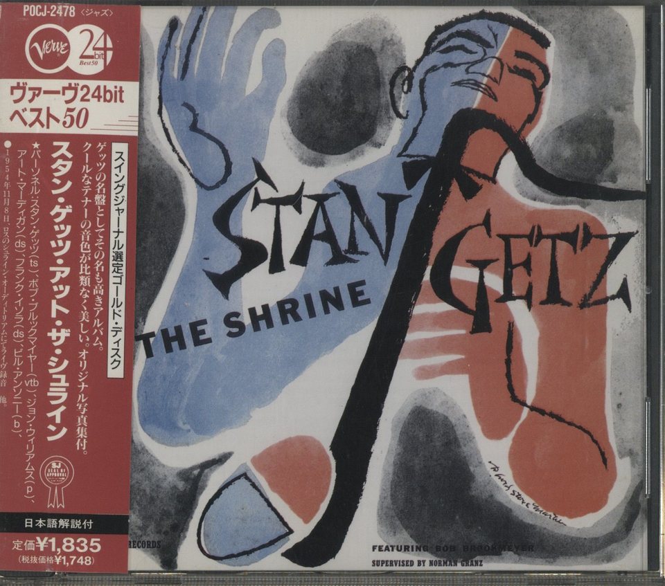 STAN GETZ AT THE SHRINE STAN GETS - 中古オーディオ 高価買取・販売