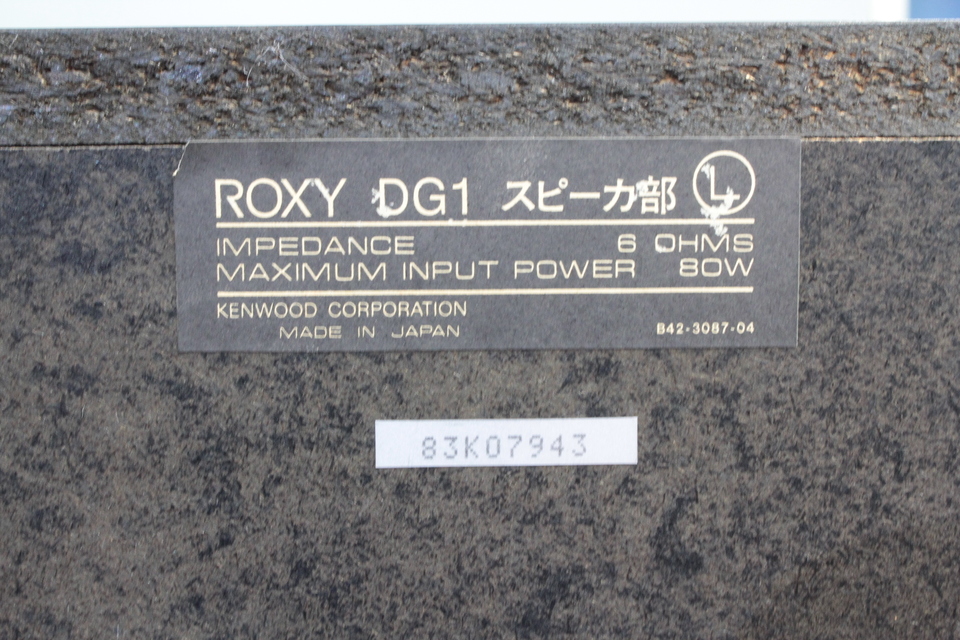 ROXY DG1 KENWOOD - 中古オーディオ 高価買取・販売 ハイファイ堂