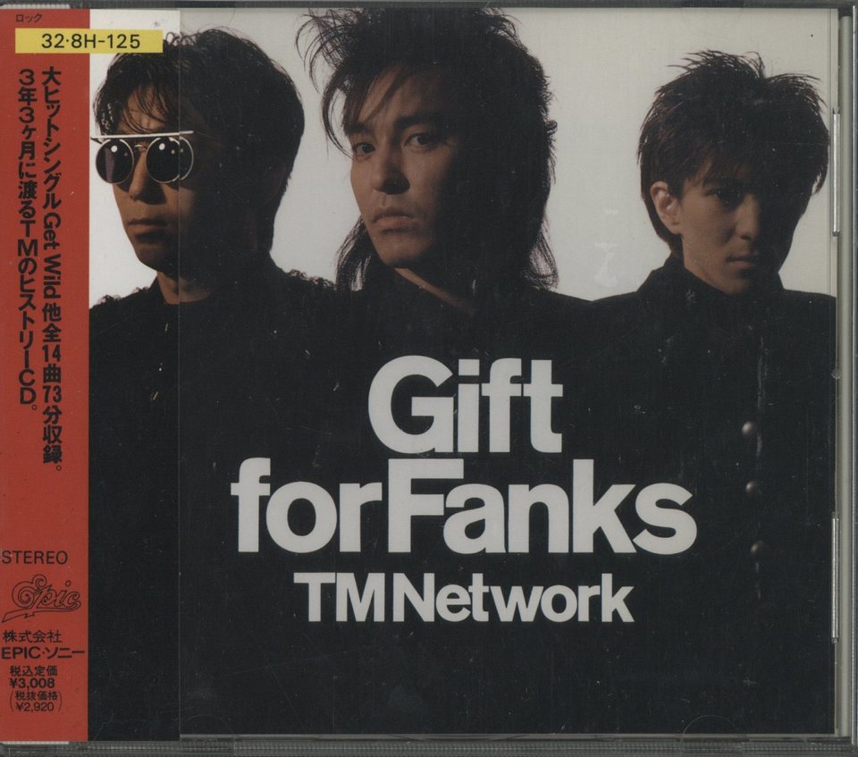 GIFT FOR FANKS/TM NETWORK TM NETWORK - 中古オーディオ 高価買取