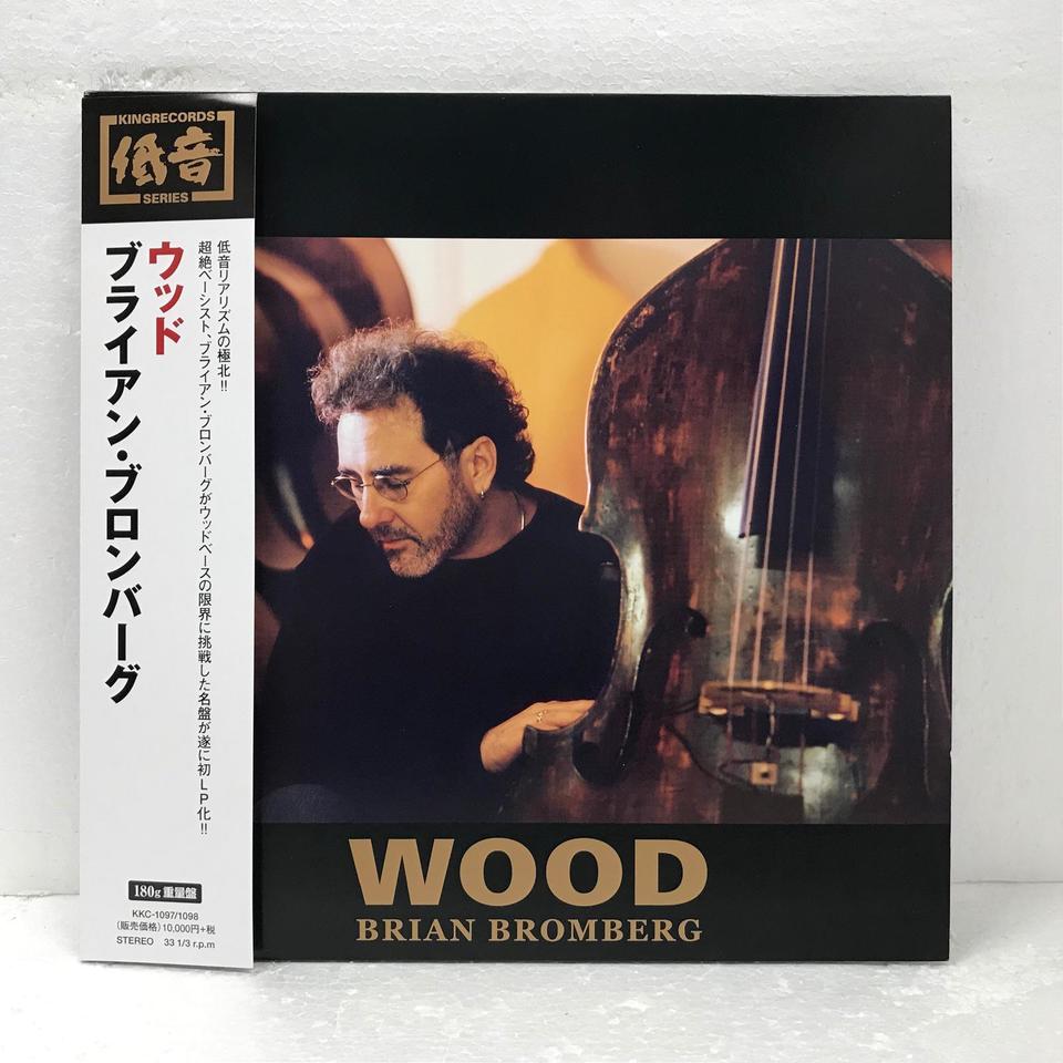 WOOD/BRIAN BROMBERG BRIAN BROMBERG - 中古オーディオ 高価買取