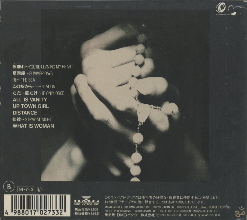 ALL IS VANITY/角松敏生 角松敏生 - 中古オーディオ 高価買取