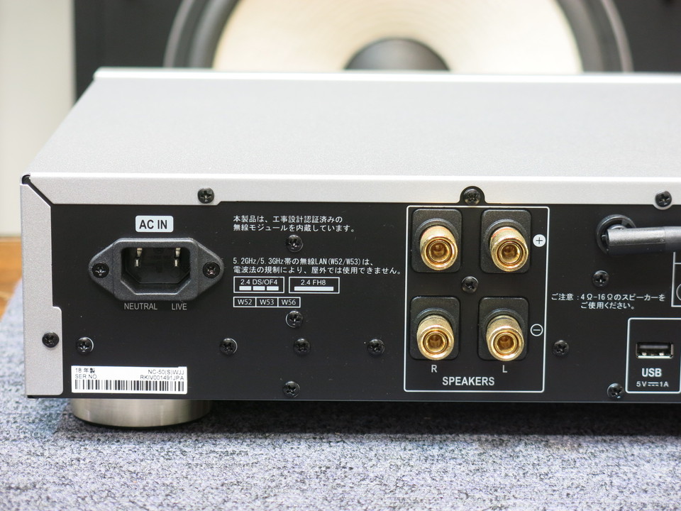 パイオニア ネットワークCDレシーバー NC-50(S)