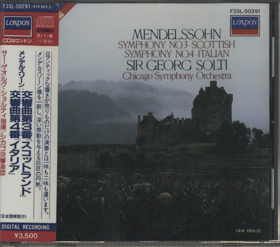 珍品 非売品 ラフテスト盤 LP メンデルスゾーン 交響曲 ショルティ 収集品 メンデルスゾーン：交響曲第3番「スコットランド」、第4番「イタリア