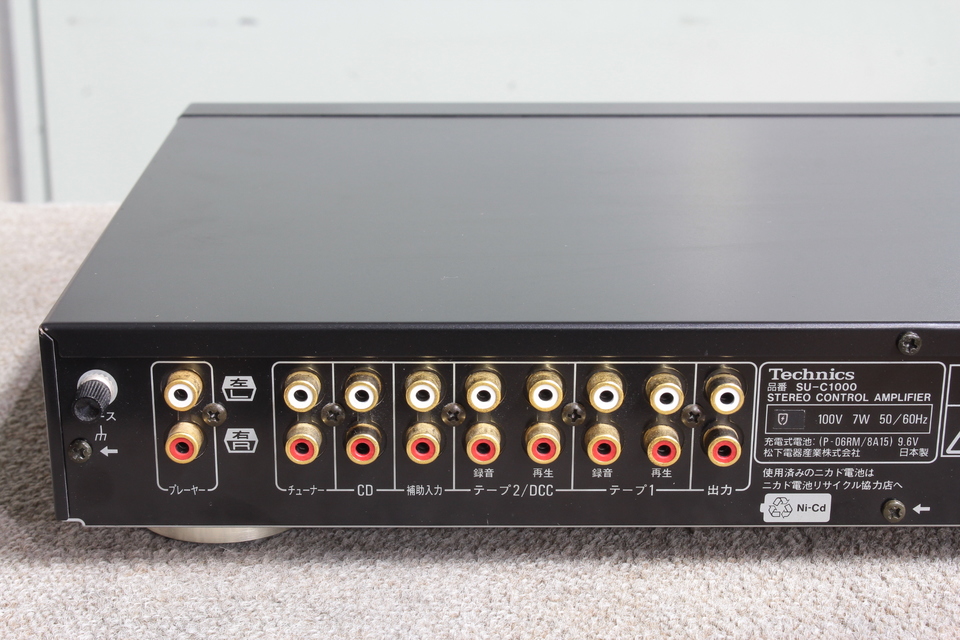 SU-C1000 Technics - 中古オーディオ 高価買取・販売 ハイファイ堂