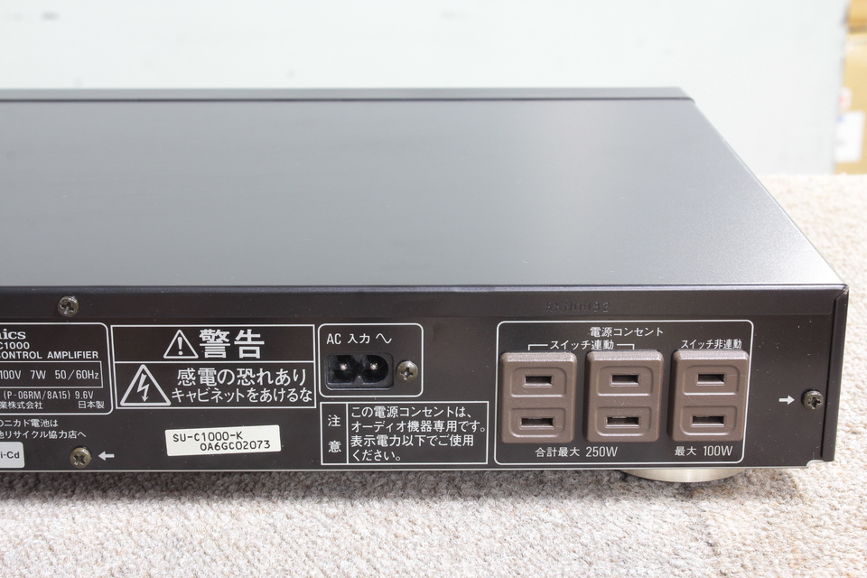SU-C1000 Technics - 中古オーディオ 高価買取・販売 ハイファイ堂