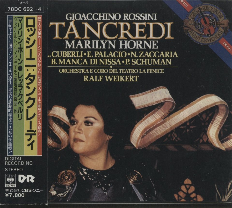 ロッシーニ：歌劇「タンクレーディ」 ロッシーニ - 中古オーディオ