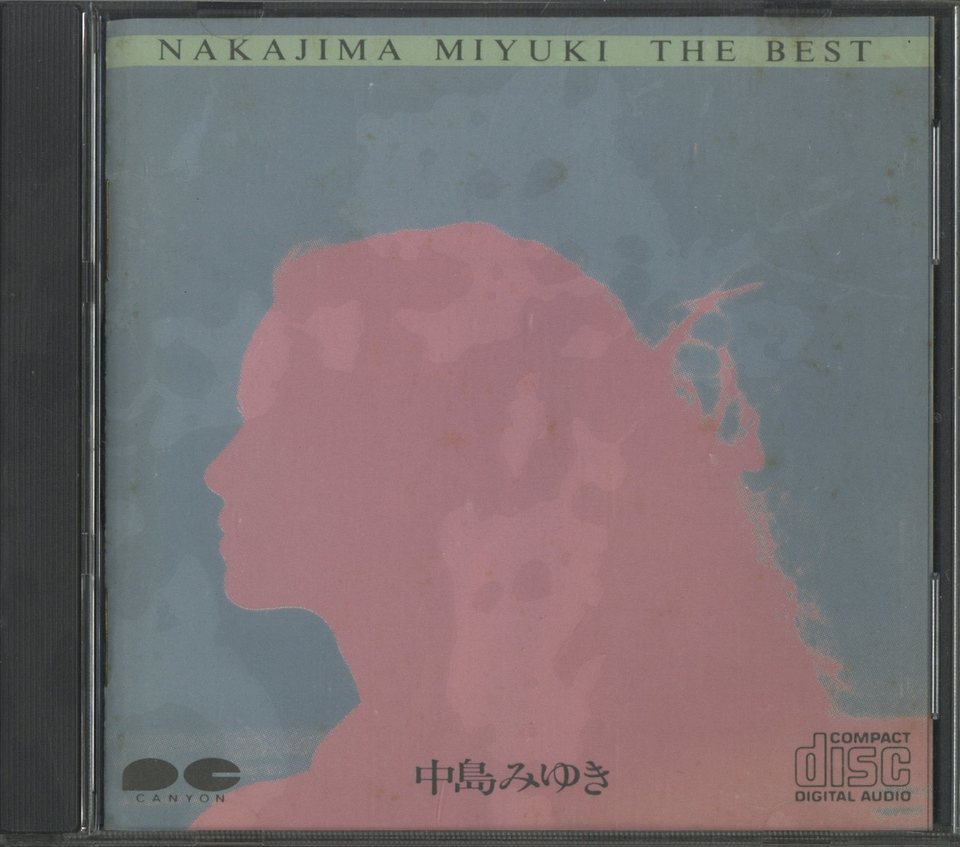 THE BEST/中島みゆき 中島みゆき - 中古オーディオ 高価買取・販売
