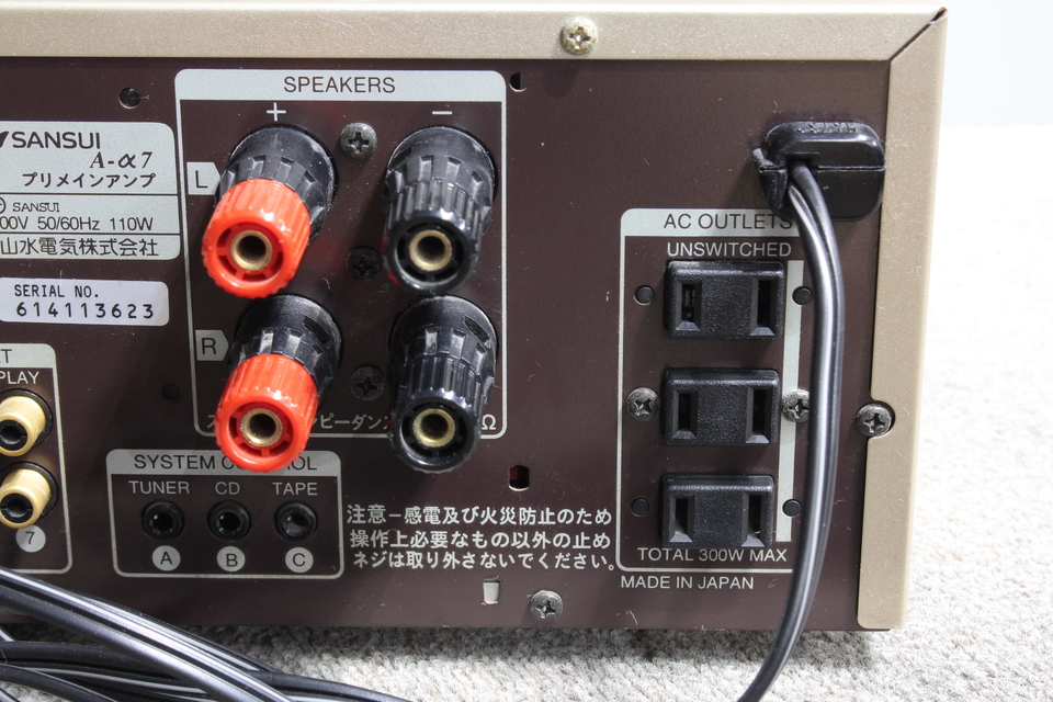 SANSUI プリメインアンプ　A-α7（ジャンク品） A-α7 SANSUI - 中古オーディオ 高価買取・販売 ハイファイ堂