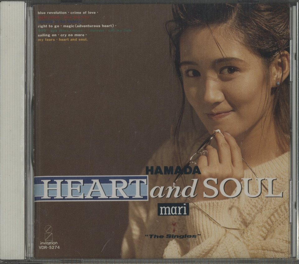 HEART AND SOUL “THE SINGLES”/浜田麻里 浜田麻里 - 中古オーディオ