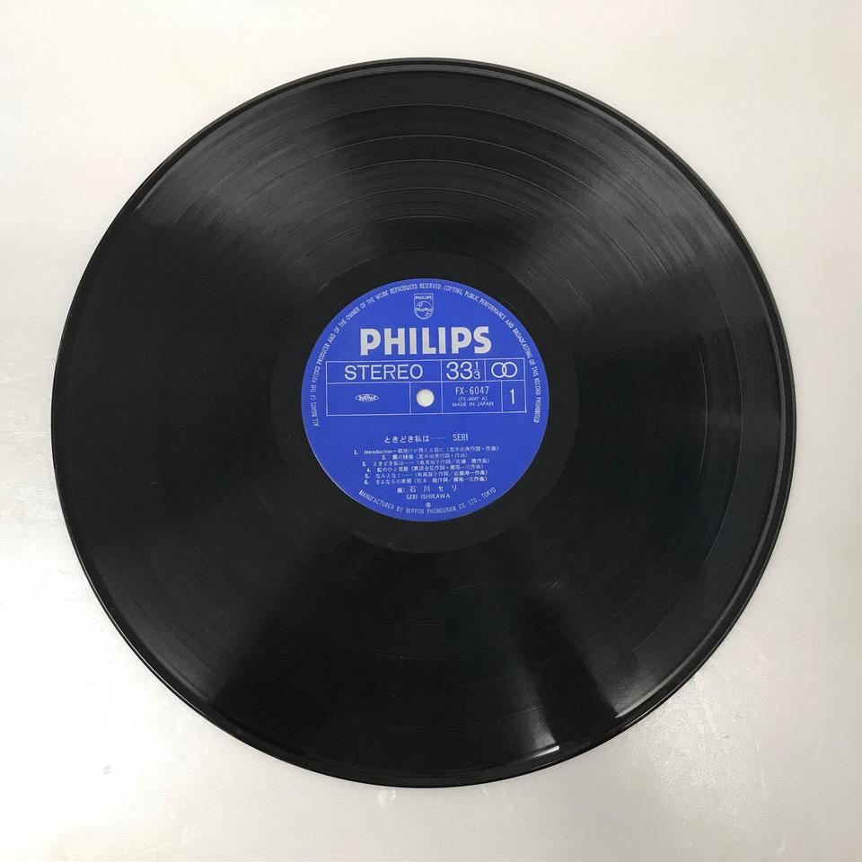 SPレコード♬　なんと約150枚セット！！ ときどき私は…SERI/石川セリ 石川セリ - 中古オーディオ 高価