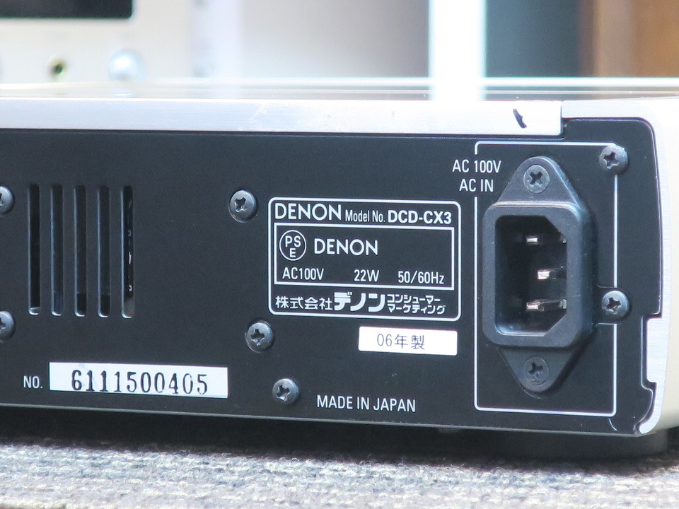 DCD-CX3 DENON - 中古オーディオ 高価買取・販売 ハイファイ堂 DCD-CX3 DENON - 中古オーディオ 高価買取・販売 ハイファイ堂