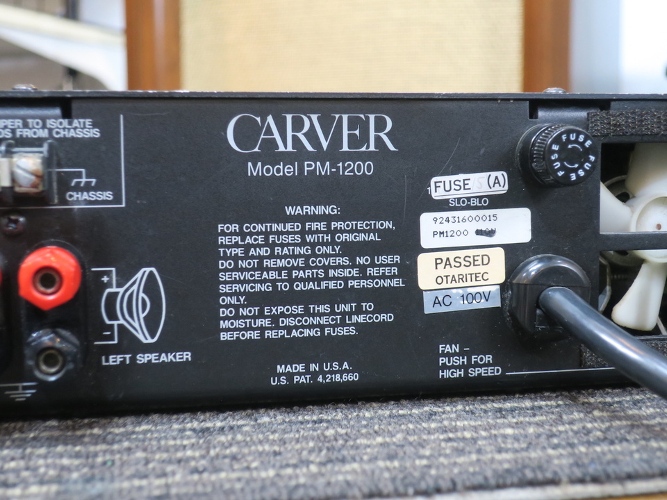 PM-1200 CARVER - 中古オーディオ 高価買取・販売 ハイファイ堂