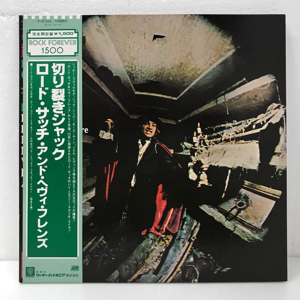 Hands Of Jack The Ripper Lord Sutch And Heavy Friends Lord Sutch And Heavy Friends 中古オーディオ 高価買取 販売 ハイファイ堂 Hands Of Jack The Ripper Lord Sutch And Heavy Friends Lord Sutch And Heavy Friends 中古オーディオ 高価買取 販売 ハイファイ堂